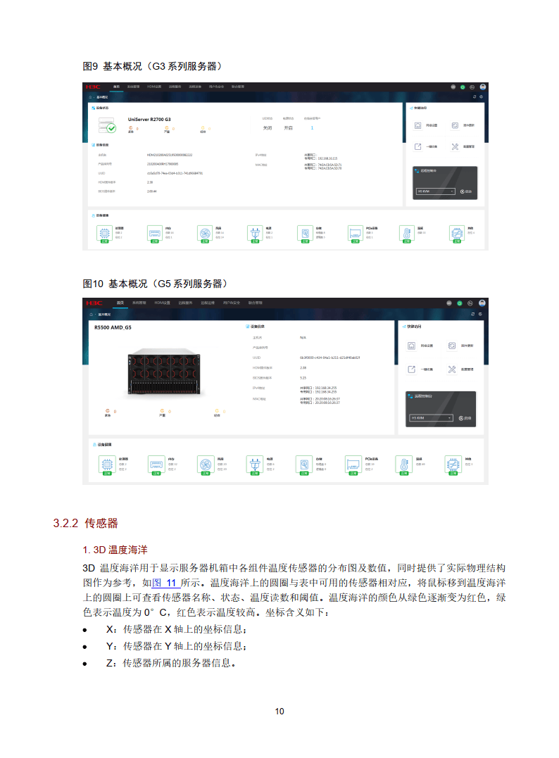 2024年正版资料免费大全下载,仿真技术方案实现_HD38.32.12