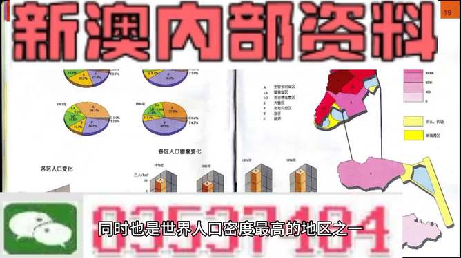 1动物世界管家婆新澳门,效率资料解释落实_豪华版180.300