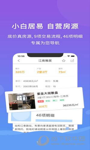 管家婆一码一肖100准,时代资料解释落实_ios2.97.118