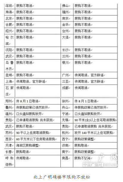 澳门正版资料大全资料贫无担石，精细化分析说明_视频版2.94.4