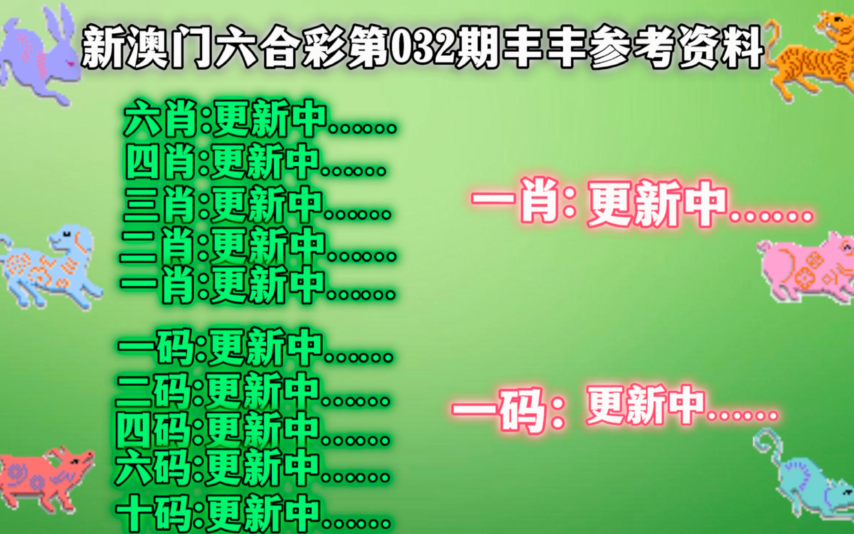 澳门精准一肖一码一码2024年,准确资料解释落实_手游版1.118