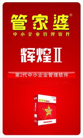 管家婆一码一肖技巧分享,最新答案解释落实_交互版3.688