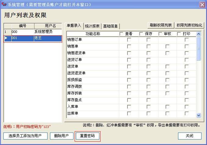 管家婆一肖一码100正码,连贯性执行方法评估_定制版8.213