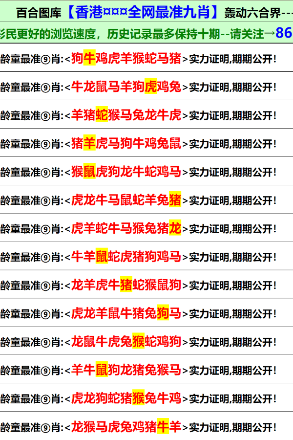 澳门资料大全正版资料免费一——警惕违法犯罪风险，澳门正版资料免费公开，警惕违法犯罪风险