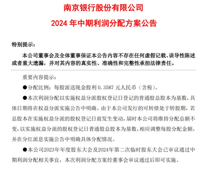 2024香港资料大全正新版,正确解答落实_精简版105.220