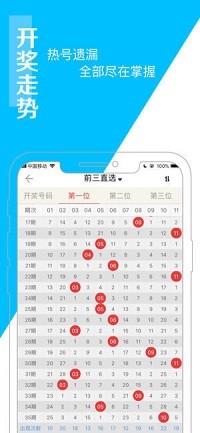 澳门王中王100%的资料,涵盖了广泛的解释落实方法_ios2.97.118