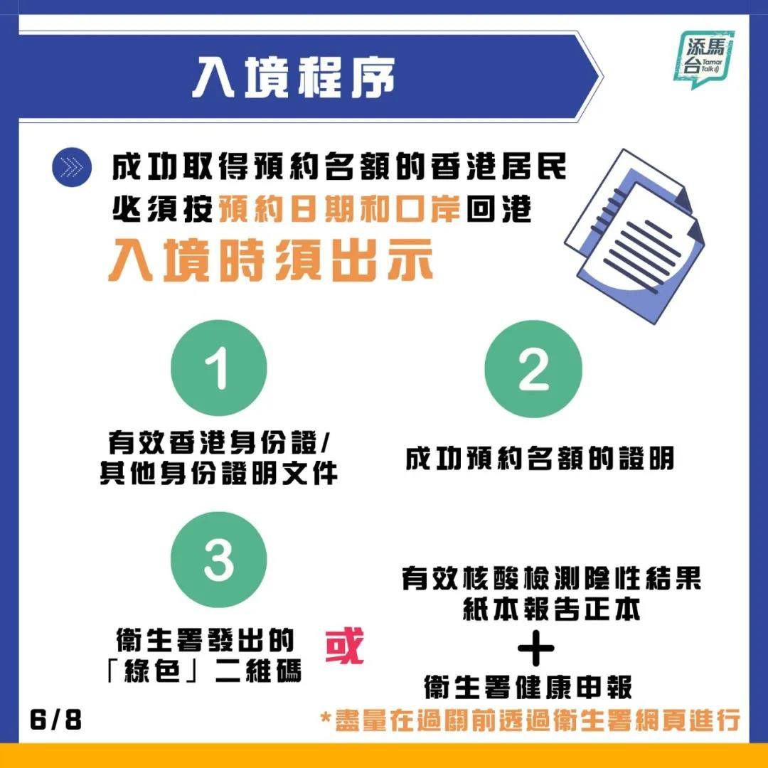 澳门二四六天下彩天天免费大全,科学化方案实施探讨_潮流版3.739