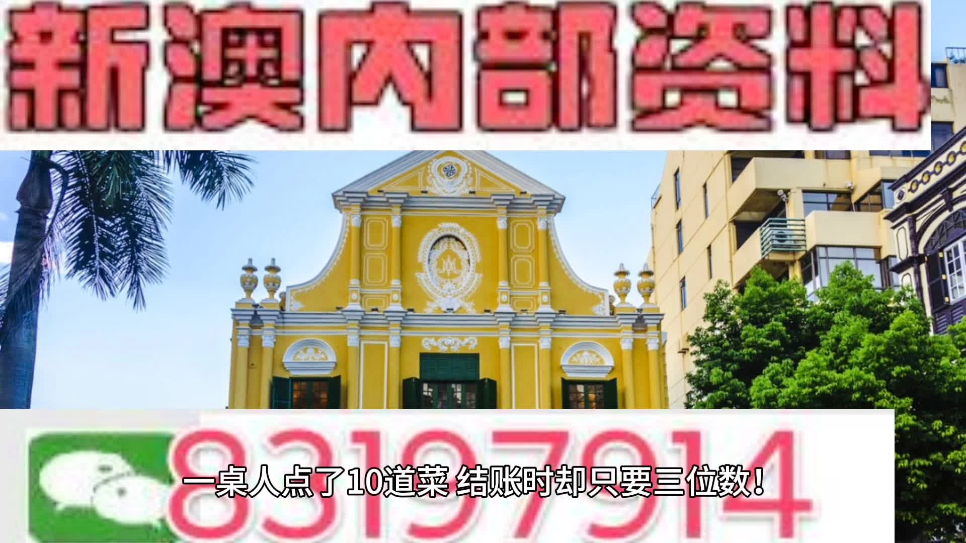 澳门正版资料大全免费，探索未来的奥秘——以2024年为视角，澳门正版资料大全免费，探索未来奥秘，以2024年为视角