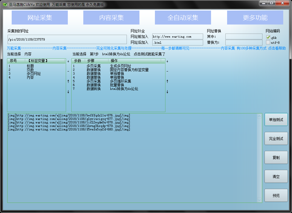 79456CC濠江论坛,数据驱动执行方案_Android256.183