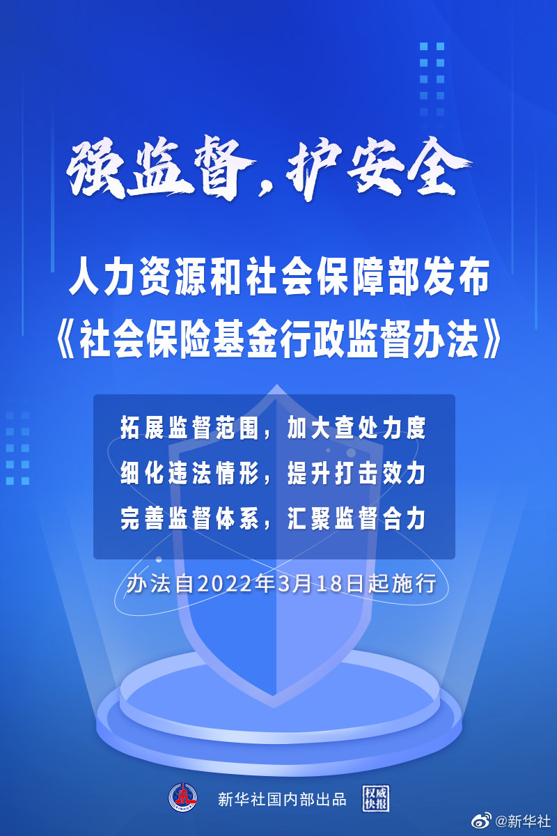 澳门一肖一码100‰,平衡性策略实施指导_标准版90.65.32