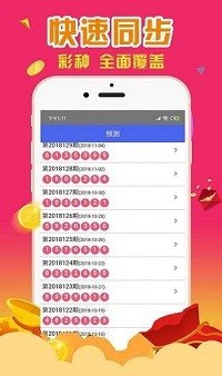 最准一肖一码一一香港澳王一王,准确资料解释落实_ios3.283