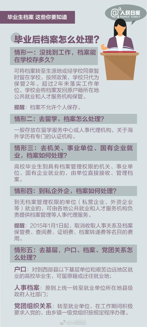 管家婆期最准的资料,经典解释落实_标准版90.65.32