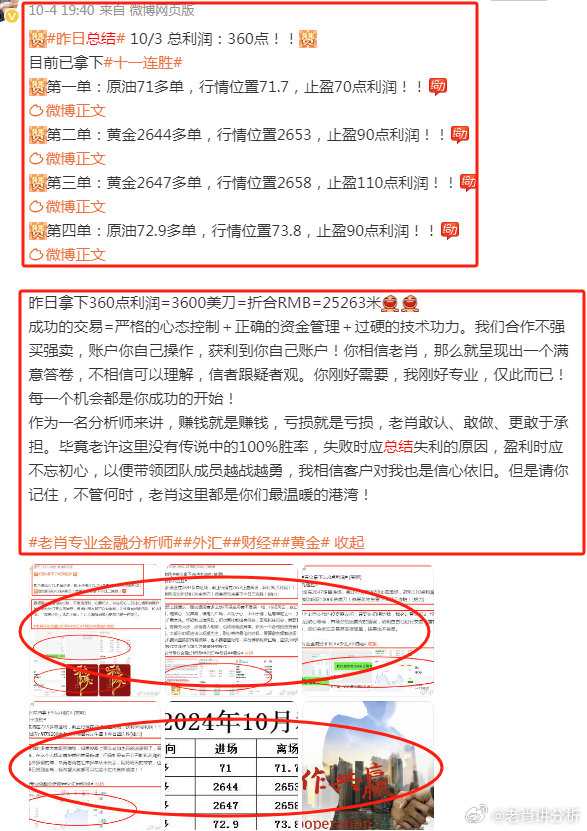 最淮一肖一破100%中奖中,效率资料解释落实_标准版90.65.32