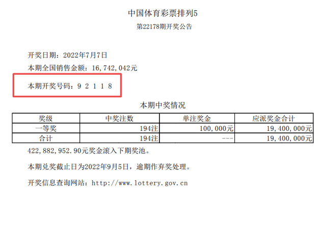 一肖一码，揭秘中奖概率的真相与策略探讨，一肖一码，中奖概率真相揭秘与策略深度探讨