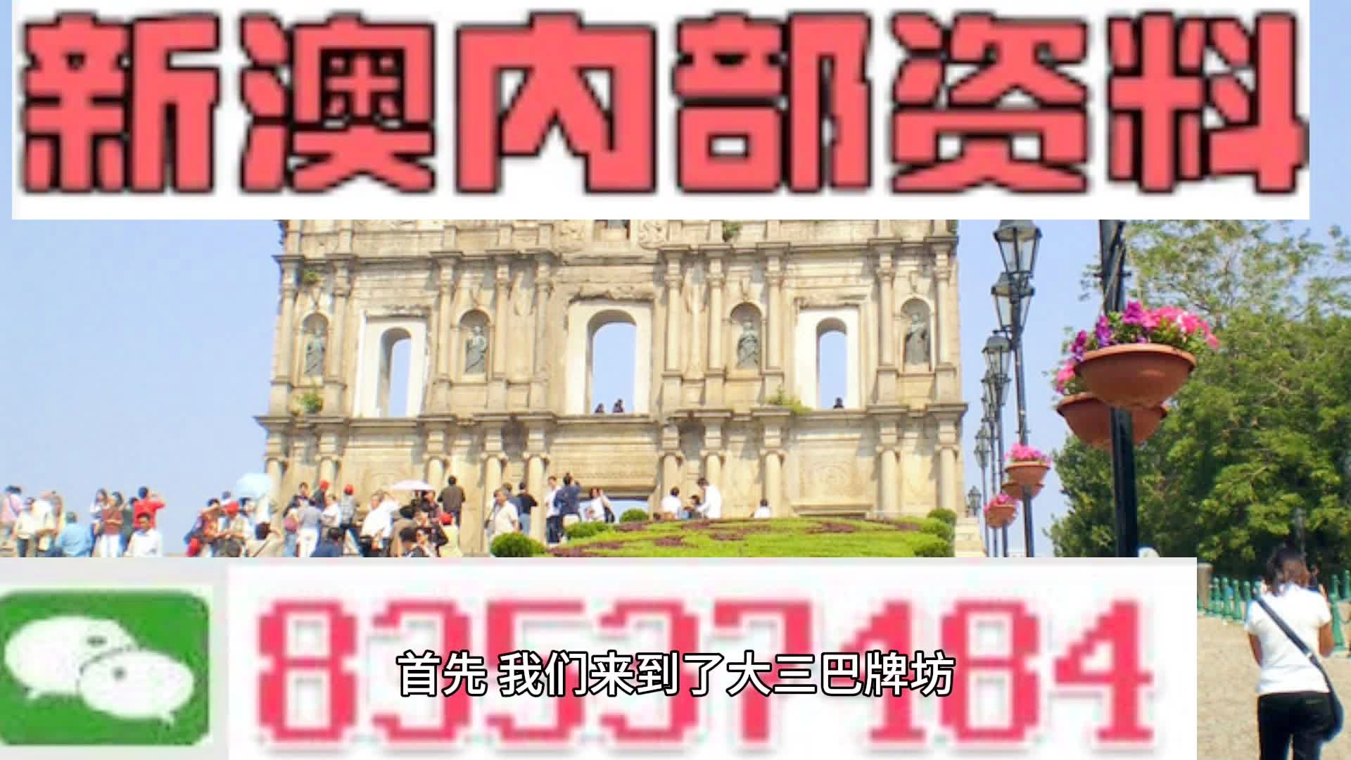 2024年新澳开奖结果公布,实地分析数据执行_特别款55.29