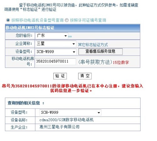 2024香港历史开奖结果查询表最新,实地设计评估数据_app26.625