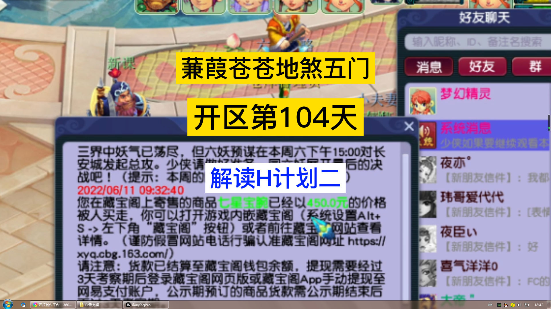 2024澳门管家婆三肖100%,广泛的解释落实支持计划_tool27.88