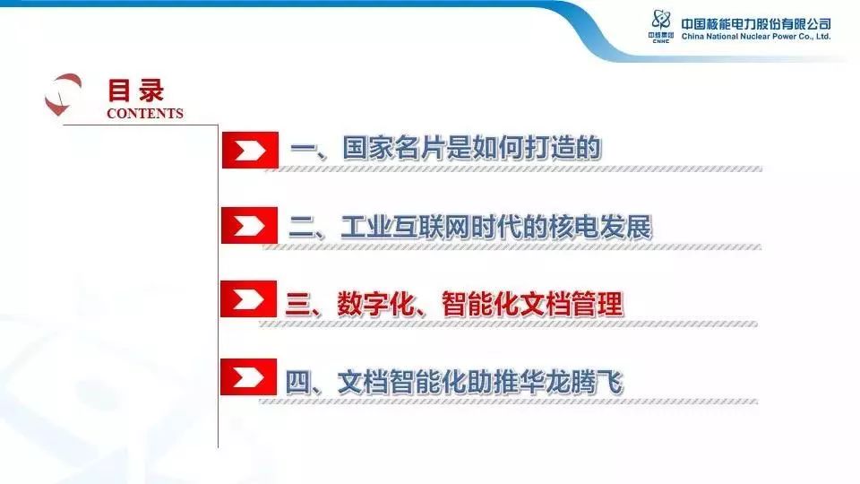 2024新奥资料免费精准051,合理化决策实施评审_AR31.523