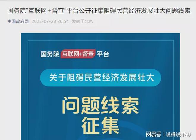 澳门今晚必开一肖一特,快速设计问题解析_安卓84.440