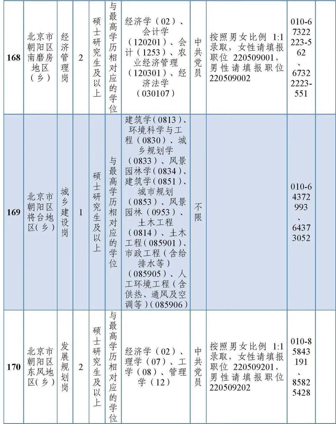 2024年奥门免费资料大全,结构化推进评估_XT24.960