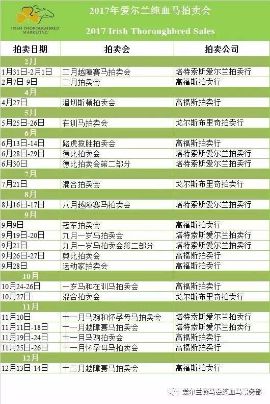 2024香港今期开奖号码马会,确保成语解释落实的问题_豪华版3.287