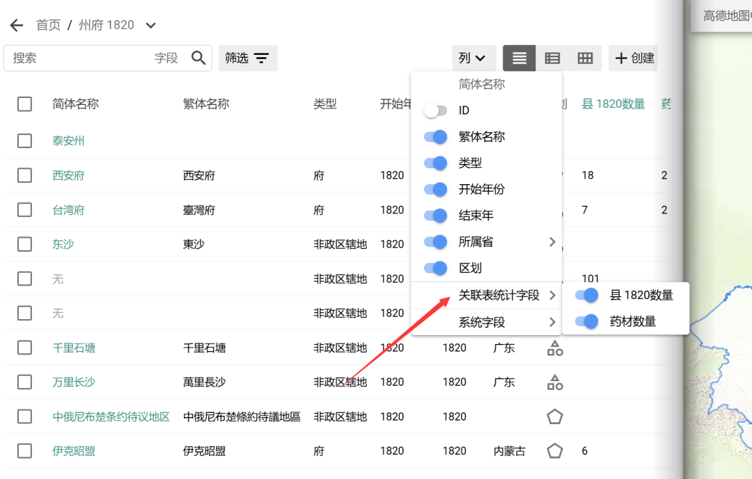 新澳门彩最新开奖记录28鼠,数据导向设计解析_Advanced83.151