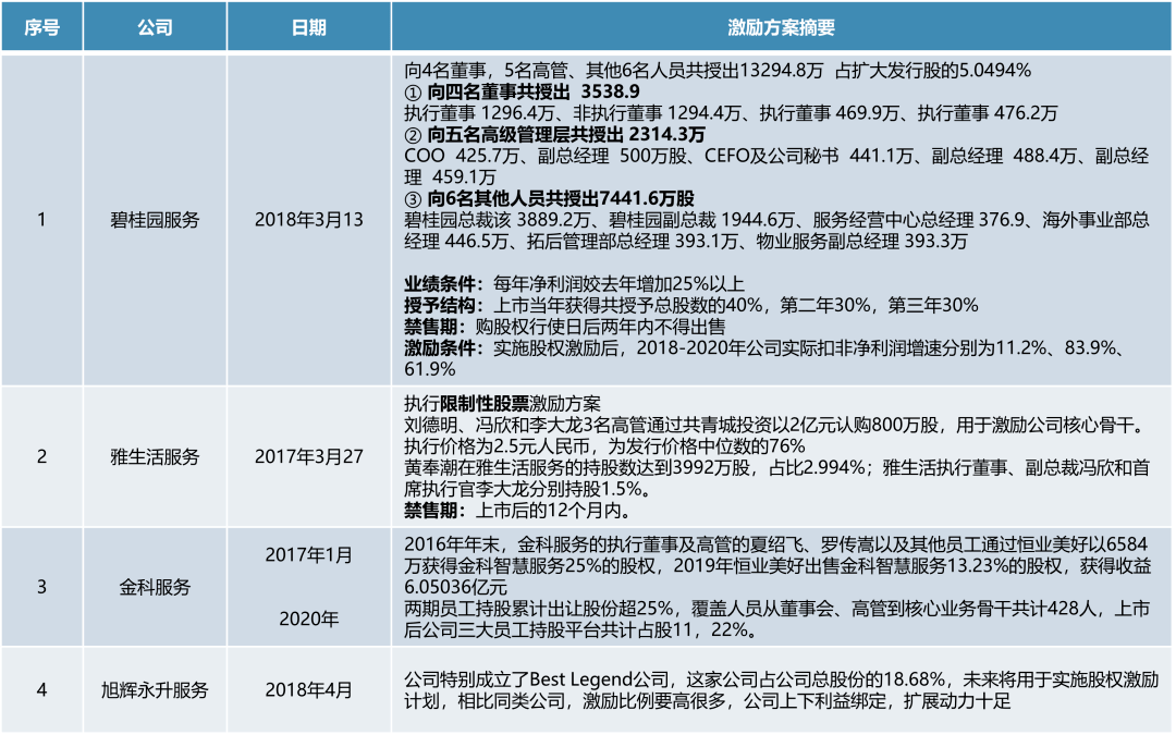 澳门一码一肖一特一中,数据资料解释落实_特供版90.344