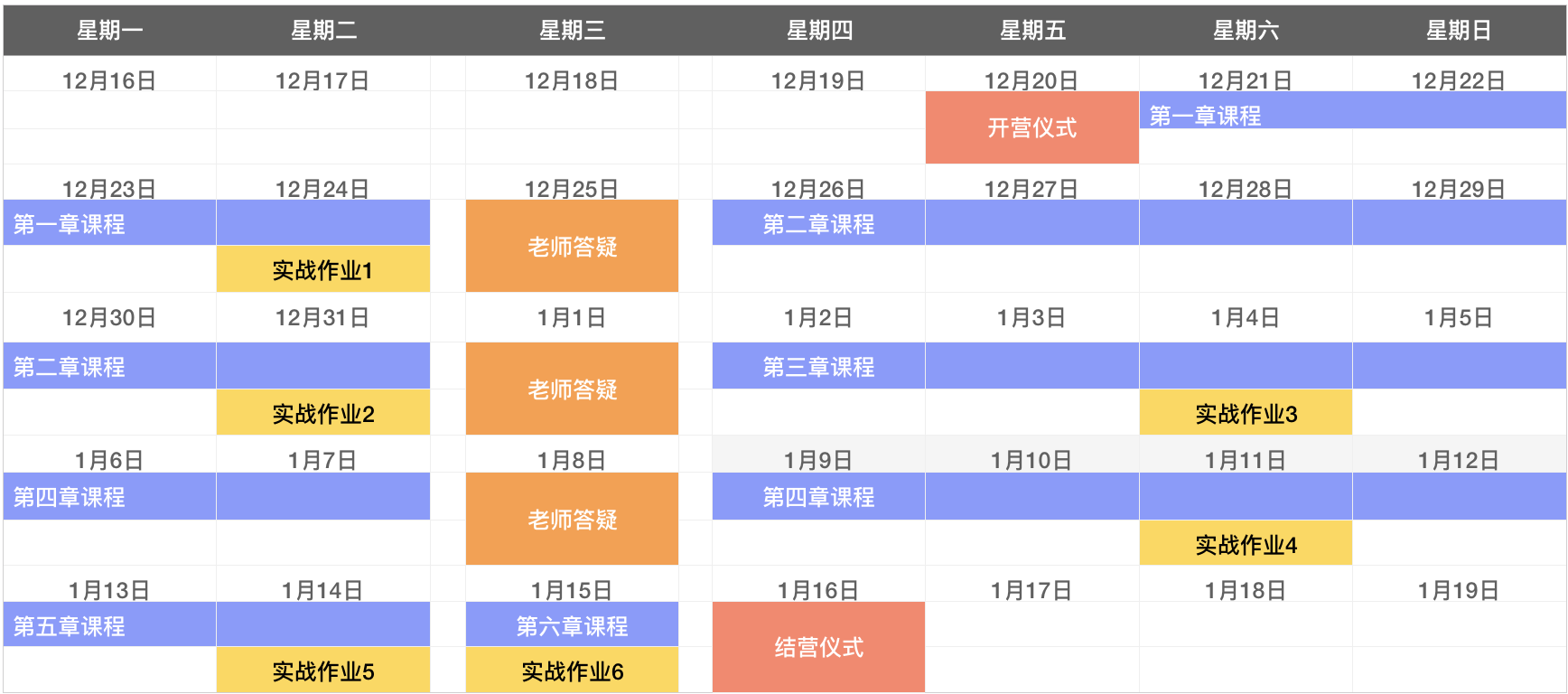 2024澳门特马今晚开奖93,实地分析数据方案_Galaxy92.565