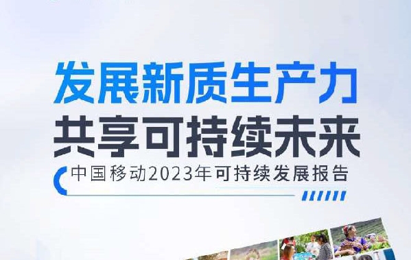 2024澳门特马今晚开奖49图,具体操作指导_M版91.280