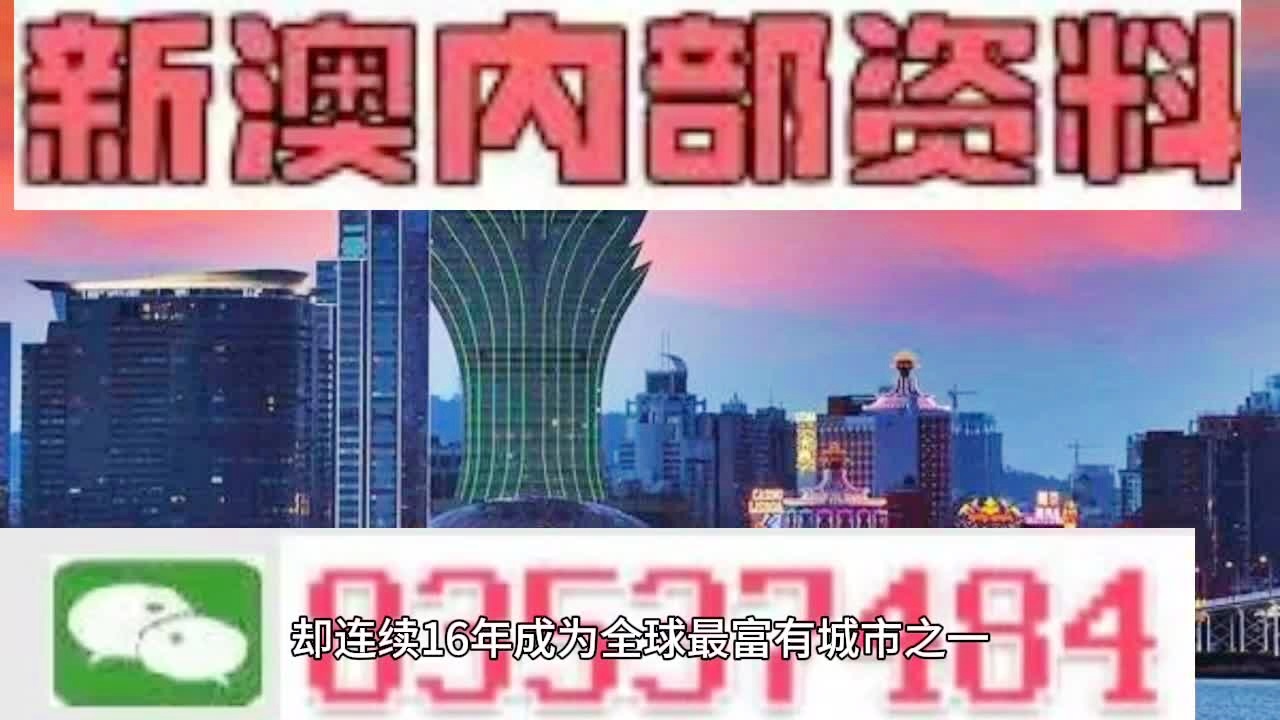 新澳门天天彩2024年全年资料,广泛方法评估说明_GT75.431