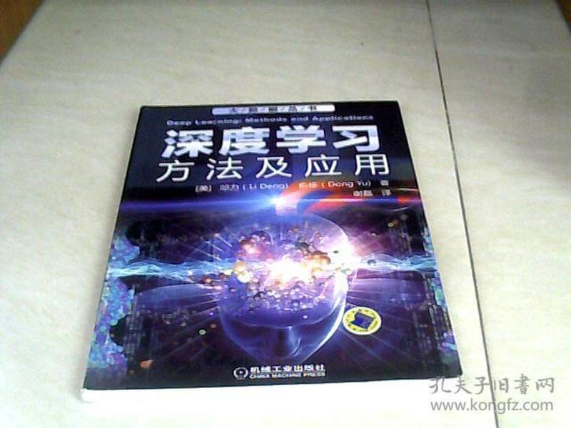 澳门四连尾100元赔多少,深度应用策略数据_动态版78.23