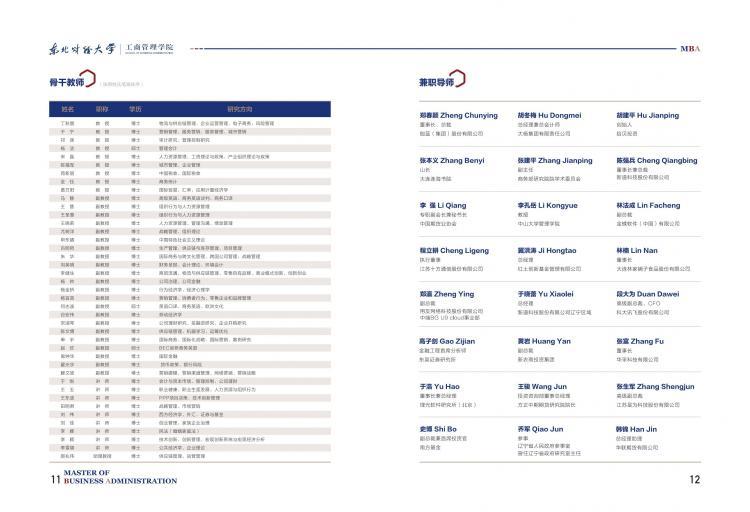 2024年香港免费资料推荐,全面分析说明_KP61.856