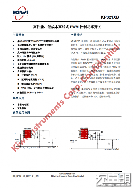 新奥门特免费资料大全7456,数据资料解释落实_KP23.552