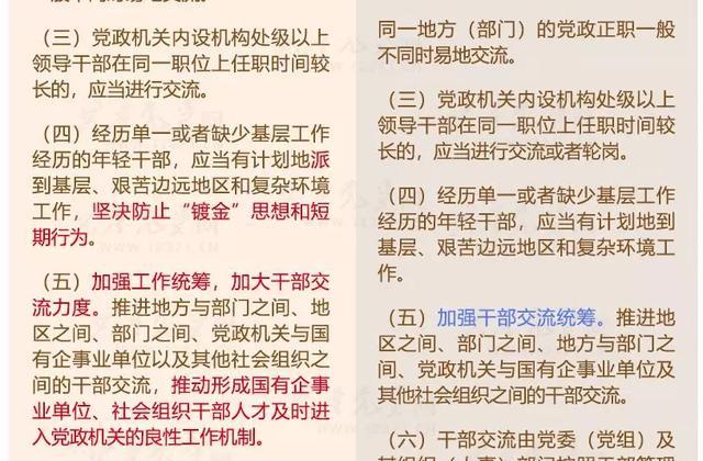 澳门正版资料大全免费大全鬼谷子,标准化实施程序解析_试用版52.951