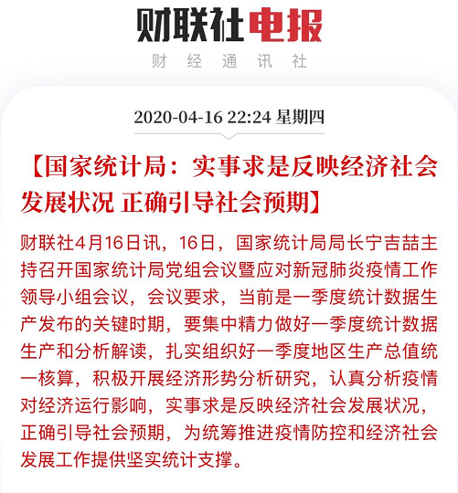 澳门今晚上开的特马,专家意见解析_挑战款79.311