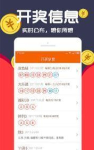 王中王最准一肖100免费公开,快速设计响应方案_特供款76.973