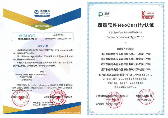 澳门三肖三码精准100%公司认证,实地验证数据计划_特别版74.638