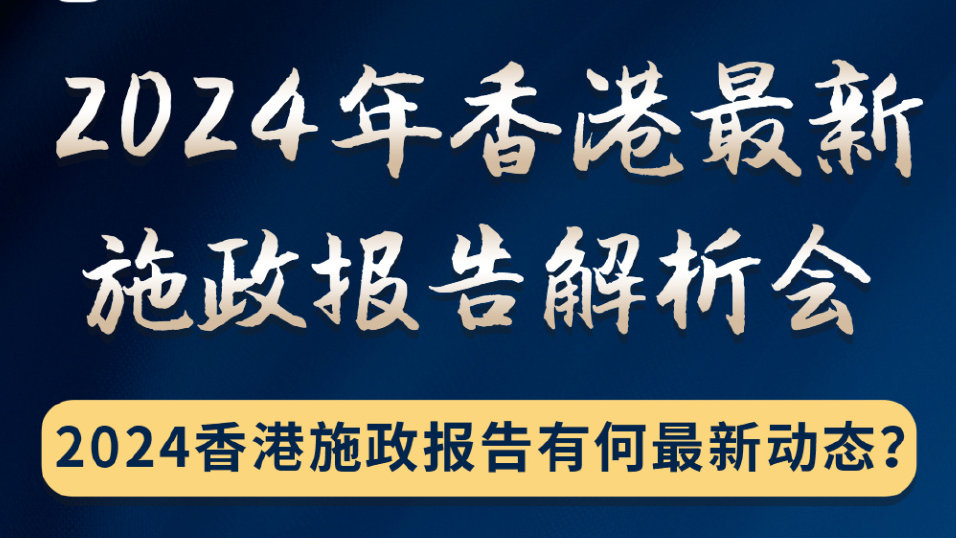 2024年香港正版内部资料,实际数据说明_户外版75.734