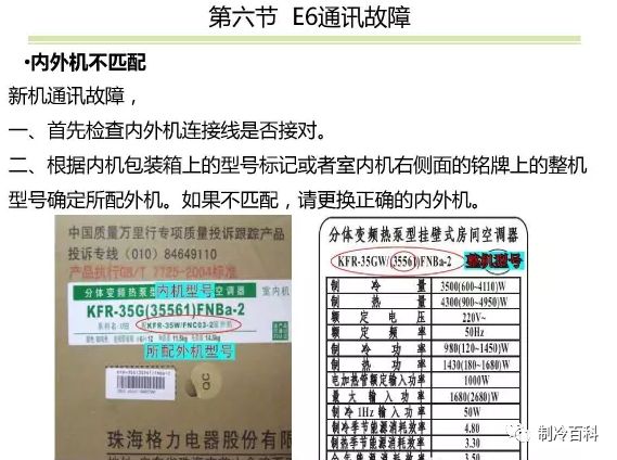 新奥门特免费资料大全7456,可靠分析解析说明_HT98.32