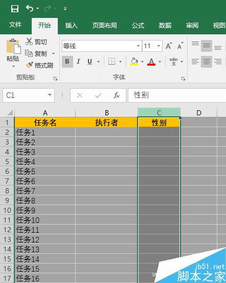 626969澳彩开奖结果查询,实地数据验证执行_探索版79.619