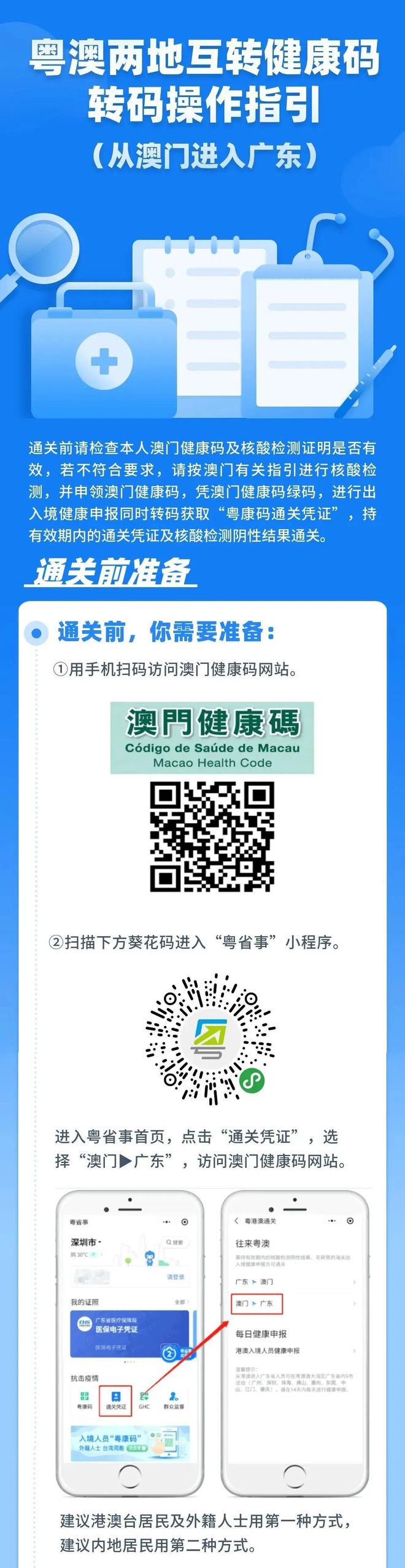 澳门三肖三码期期准资料与犯罪问题探讨，澳门三肖三码期期准资料与犯罪问题探究