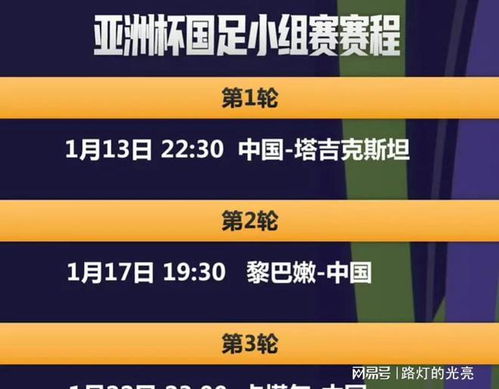 2024年新澳门六开今晚开奖直播,高速解析方案响应_U57.404