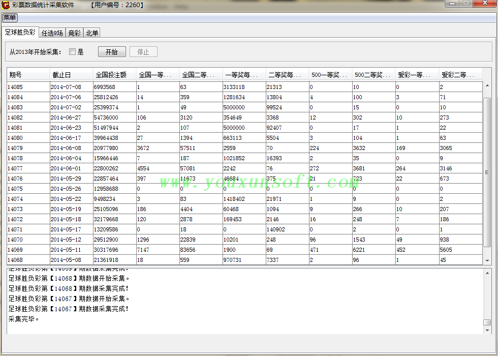 开奖结果开奖记录查询,数据支持策略解析_M版50.767