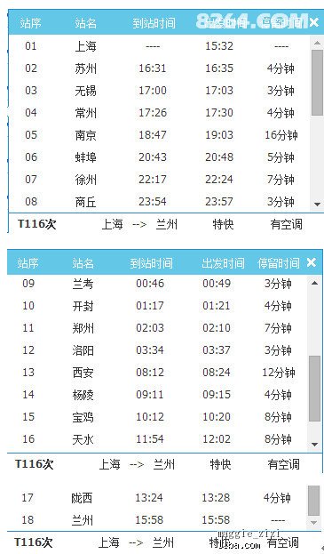 新奥天天免费资料单双,快捷方案问题解决_顶级款92.545