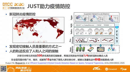 新澳门资料大全码数,确保成语解释落实的问题_挑战版99.438