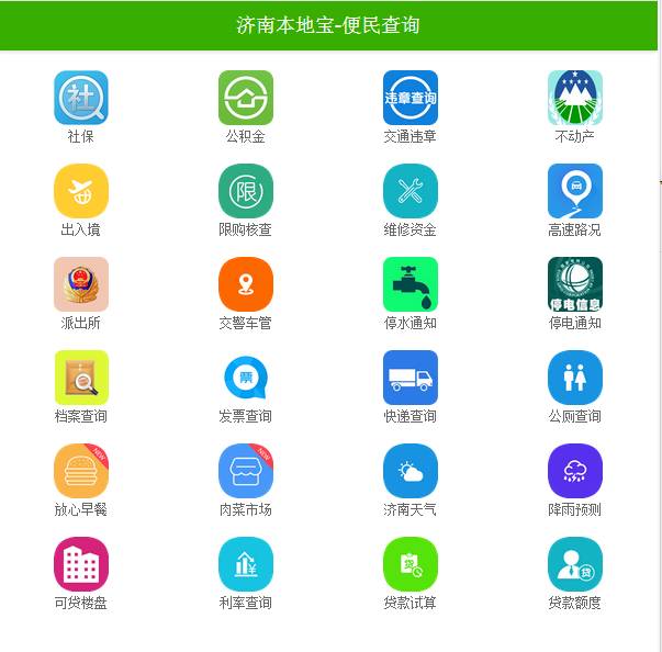 今晚澳门特马开什么,重要性方法解析_iPad83.363