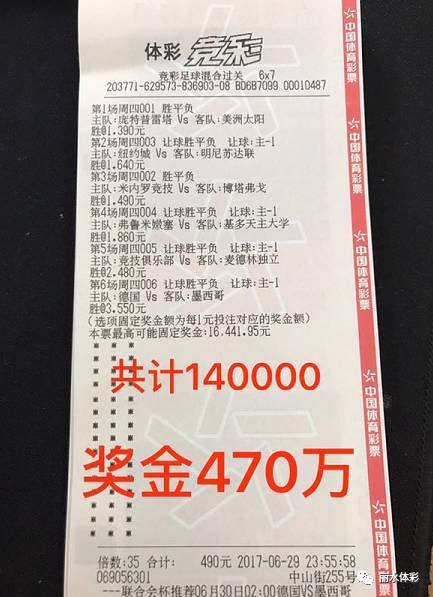 一码一肖100准中奖,实证说明解析_特供版84.527