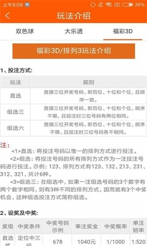 白小姐三码三期必出一期吗？——探究随机事件背后的真相，揭秘随机事件真相，白小姐三码三期必出一期吗？