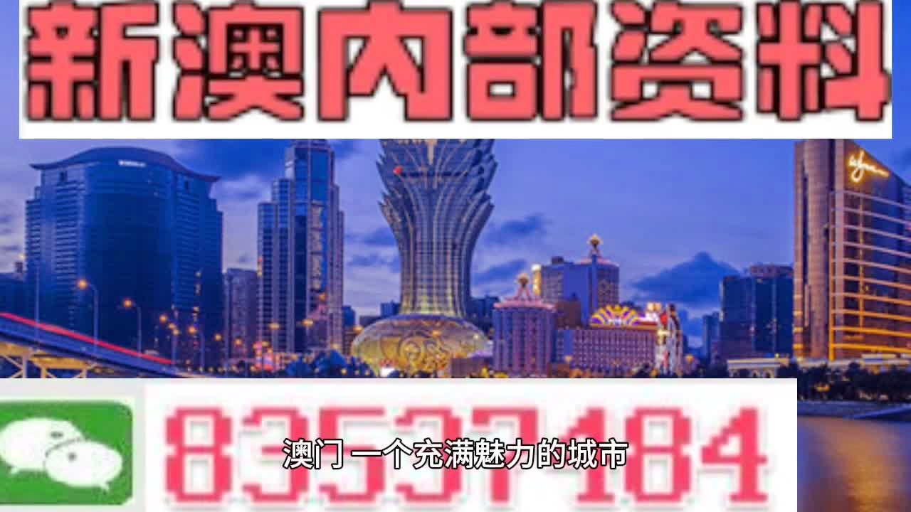 澳门最精准资料大全正版——揭开犯罪的面纱，澳门最精准资料大全正版，揭开犯罪真相的面纱