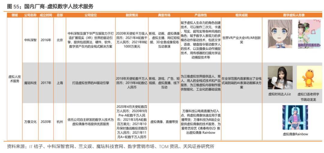 4949澳门今晚开奖结果,实地研究解释定义_UHD版33.756